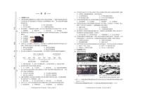 吉林省松原市宁江区2024-2025学年八年级上学期期末历史试题