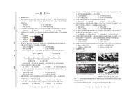 吉林省松原市宁江区2024-2025学年八年级上学期期末历史试题