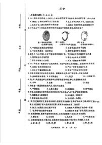 吉林省长春市绿园区2024-2025学年部编版七年级上学期期末历史试题