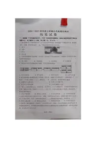 黑龙江省哈尔滨市道里区2024-2025学年部编版九年级历史上学期期末试卷