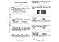 湖南省长沙市长郡集团2024-2025学年七年级上学期1月期末联考历史试题