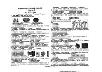 宁夏回族自治区银川市唐徕中学2024-2025学年部编版七年级上学期期末历史试卷