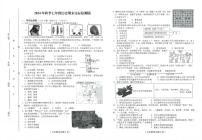 海南省临高县2024-2025学年部编版七年级上学期期末考试历史试题