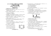 山东省青岛市即墨区第二十八中学2024-2025学年部编版八年级上学期期末历史试题