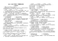 甘肃省酒泉第七中学2024-2025学年八年级上学期期末历史试卷