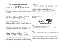 湖南省长沙市一中教育集团联考2024-2025学年七年级上学期1月期末历史试题