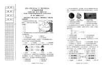 辽宁省铁岭市铁岭县2024-2025学年七年级上学期1月期末历史试题