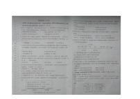内蒙古自治区赤峰市翁牛特旗2024-2025学年八年级上学期1月期末历史试题