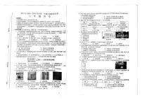 青海省西宁市2024-2025学年八年级上学期期末历史试题