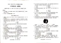 云南省昆明市石林县2024－2025学年上学期期末检测八年级历史试题卷