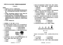 广东省深圳市龙岗区2024-2025学年部编版七年级上学期期末历史试题