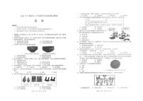 湖南省邵阳市隆回县2024-2025学年七年级上学期1月期末历史试题