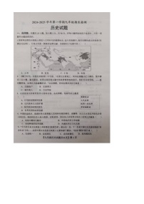山东省德州市德城区2024-2025学年上学期期末考试九年级历史试题