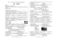 安徽省阜阳市太和县2024-2025学年部编版八年级上学期期末历史试卷
