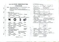 河南省开封市兰考县2024-2025学年部编版七年级历史上学期期末试题