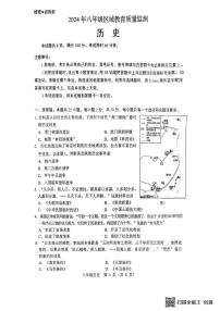 山东省济南市商河县2024-2025学年八年级上学期期末考试历史试题
