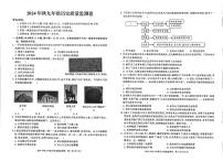 重庆市梁平区2024-2025学年九年级上学期期末考试历史试题