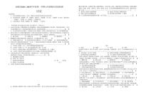安徽省滁州市全椒县2024-2025学年七年级上学期1月期末历史试题