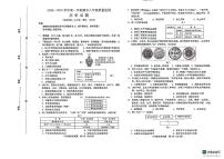 福建省龙岩市长汀县2024-2025学年部编版八年级上学期1月期末历史试题