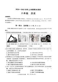 河南省郑州市高新技术产业开发区2024-2025学年部编版八年级历史上学期期末试卷