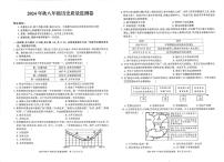 重庆市梁平区2024-2025学年八年级上学期期末考试历史试题