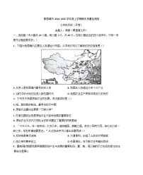 江西省景德镇市2024-2025学年七年级上学期期末历史试题