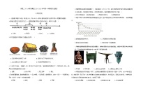 江西省南昌市第二十八中学教育集团2024-2025学年七年级上学期期末考试历史试题（含答案）