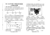 河北省邯郸市邯郸经济技术开发区2024-2025学年七年级上学期期末历史试卷