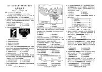 河北省邢台市威县2024-2025学年九年级上学期1月期末历史试题