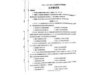 河南省平顶山市郏县2024-2025学年部编版九年级上学期历史期末测试卷