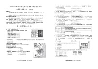 山东省滨州市滨城区北镇中学2024-2025学年八年级上学期期末考试历史试题（含答案）