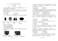 广东省湛江市廉江市2024-2025学年七年级上学期1月期末历史试题（含答案）