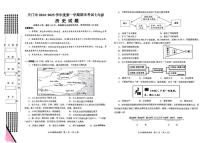 湖北省天门市2024-2025学年部编版七年级上学期期末历史试题