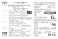 江西省南昌市2024-2025学年部编版九年级历史上学期期末测试卷