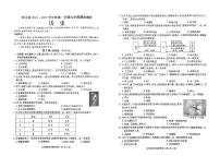 四川省内江市第六中学2024-2025学年上学期九年级期末考历史试题