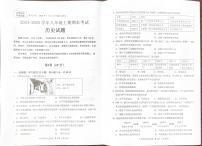 四川省自贡市2024-2025学年八年级上学期期末考试历史试题