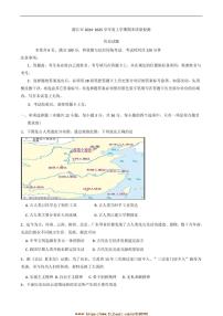 2024～2025学年湖北省潜江市七年级上期末月考历史试卷(含答案)