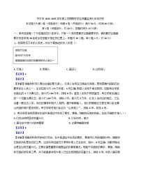 辽宁省丹东市2024-2025学年七年级上学期期末历史试题(解析版)
