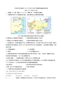 江苏省苏州市高新区2024-2025学年部编版八年级下学期开学考试质量监测 历史卷