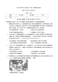 广东省深圳市龙岗区宏扬学校2024-2025学年九年级下学期3月月考历史试题