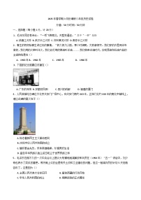 江苏省盐城市盐都区2024-2025学年八年级下学期3月月考历史试题