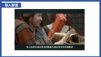 初中历史宋元时期的对外交流说课ppt课件