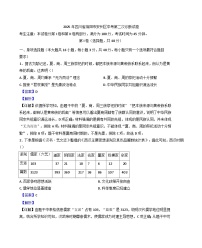 2025年四川省绵阳市安州区中考二模历史试题（解析版）
