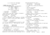山东省宁津县张宅中学2024-2025学年下学期第一次月考八年级历史试题