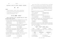 2025-2026学年八年级下学期第一次月考 历史试卷