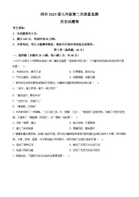 2025年新疆石河子市中考二模历史试题（原卷版+解析版）