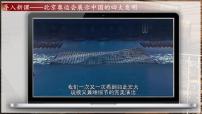 历史人教版（2024）辽宋夏金元时期的科技与文化一等奖课件ppt