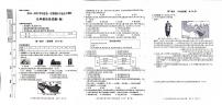 陕西省汉中市勉县2024-2025学年九年级上学期期中历史试卷（图片版，含答案）