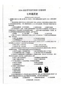 七年级河南济源人教版2024年—2025年初中历史七年级下学期期中历史试卷(1)