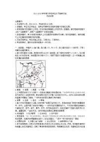2025年河北省唐山市一模历史试题(含答案)